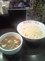 「カレー剛つけめん＋ライス（850円＋100円）」@日の出らーめん 横浜桜木町本店の写真