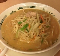 「味噌ラーメン（490円）+大盛（サービス券）」@日高屋 町屋店の写真