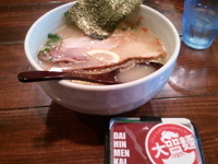 「塩らーめん(７００円)」@らーめん Zootの写真