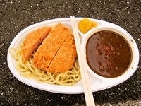 「（我孫子カッパ祭り）ハムカツカレーつけ麺　600円」@勇鳳の写真