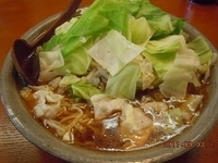 「正油ラーメン　700円」@手もみラーメン北海の写真