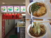 「尾道ラーメン　６３０円」@尾道ラーメン ひろの写真
