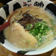 豚骨ラーメン