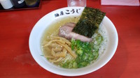 「讃岐風塩ラーメン 並￥630」@麺屋 こうじの写真