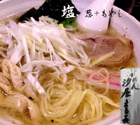 「塩＋ねぎもやし（830円）」@汐屋 まる長の写真