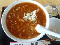 「カエンメン　780円」@中国料理 華宴の写真