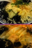 「わかめワンタンタンメン￥700」@花水ラオシャン 本店の写真