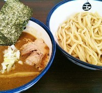 「インドのつけめん850円並」@つけめん 玉 本店の写真