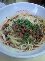 「汁なし担々麺（８００円）＋無料サービスライス」@麺や双六の写真