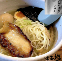 「塩そば＋味玉（780円）」@どろそば屋 ひろしの写真