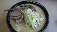 「ネギチャーシュー麺味噌　中盛（1000円）」@ラーメン青木亭 越谷店の写真
