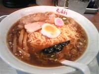 「ワンタン麺」@中華そば 大海軒 八王子店の写真