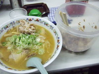 「ごんちゃんラーメン」@ごんちゃんの写真