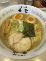 「中華そば（塩・半玉トッピング）」@中華そば屋 華壱の写真