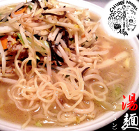 「湯麺（タンメン。900円）」@支那そば屋 こうやの写真
