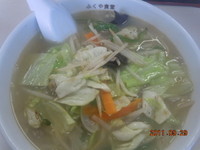 「タンメン 600円」@ふくやの写真