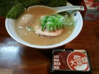 「ワンコインラーメン(５００円)」@田じまやの写真