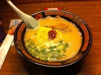 「ラーメン」@一蘭 横浜西口店の写真