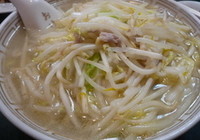 「タンメン」@餃子の店 おけ以の写真