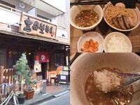 「和風豚骨醤油ランチ７８０円（中盛り３００ｇ）＋特製２００円」@吉田製麺店の写真