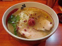「梅塩ラーメン」@高槻 塩元帥の写真