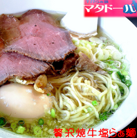 「贅沢焼き牛塩（1,000円）」@牛骨らぁ麺 マタドール 本店の写真