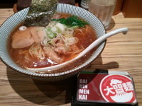 「醤油らーめん(680円)」@麺屋 百式 西小山本店の写真