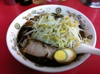 「ワンタンメン（750円）」@永楽の写真