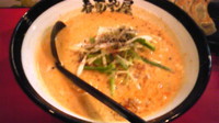 「雪華担々麺（中盛）（６８０円）」@大峯食堂麺の写真