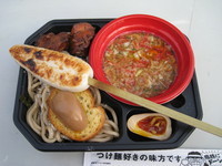 「「五福星」 桜エビの低温焙煎全粒粉つけ麺＋笹かま＋熟玉」@大つけ麺博2011の写真