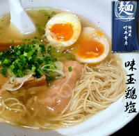 「味玉鶏塩（800円）」@もつ鍋居酒屋 竹井幸彦 八丁堀茅場町店の写真