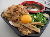 「肉玉そば おとど　肉玉つけ麺D.T.S 800円 + トップ」@大つけ麺博2011の写真