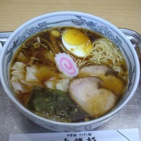 「（小）ワンタン麺」@大宮大勝軒の写真