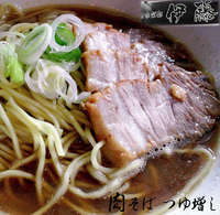 「肉そば つゆ増し（900円）」@自家製麺 伊藤 浅草店の写真