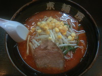 「激烈ラーメン（上級） 700円」@東麺房 山室店の写真