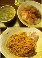 「チャーシュー和え麺（スープ付き）（８５０円）」@らーめん 会 神戸本店の写真