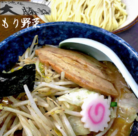 「もり野菜（950円）」@東池袋大勝軒 ROZEOの写真