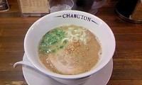 「豚骨らーめん」@ちゃぶ屋 とんこつらぁ麺 CHABUTON ヨドバシAKIBA店の写真