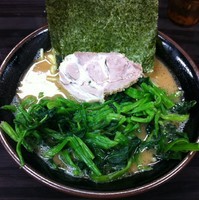 「ラーメン（￥650）＋ほうれん草（￥100）」@横浜家系らーめん 武術家の写真