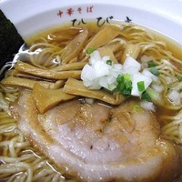 「中華そば　650円」@中華そば ひびきの写真