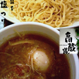味玉塩つけ麺（800円）