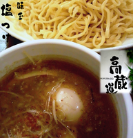 「味玉塩つけ麺（800円）」@高蔵道 TAKAKURA-DOの写真