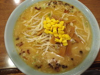 「味噌らーめん」@サッポロラーメン羆の写真