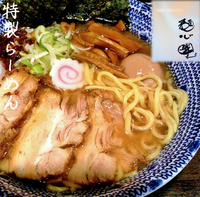 「特製らーめん（880円）」@麺心 國もとの写真