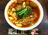 「「限定」韓流みそらーめん+味玉子」@麺バカ息子の写真