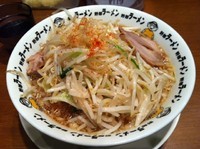 「野郎ラーメン＋焼き野菜増し（680円＋50円）」@野郎ラーメン 海浜幕張店の写真