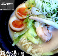 「鶏白湯＋葱（750円）」@麺酒家 二代目 まんてんの写真