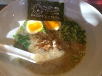 「【チャリティーラーメン】にんにく塩らぁ麺 ￥700」@らあ麺 みかみの写真