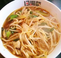 「五香ラーメン550円火鍋味150円」@13湯麺の写真