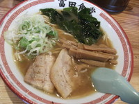 「中華そば（並）」@松戸中華そば 富田食堂の写真